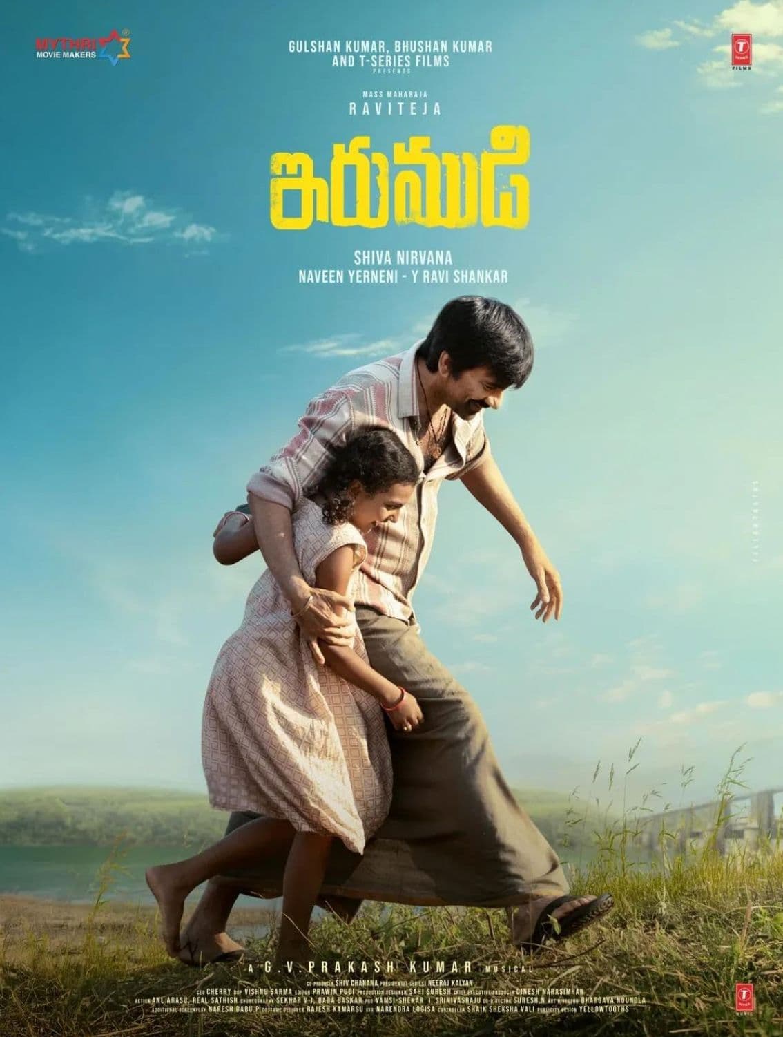 Irumudi movie poster